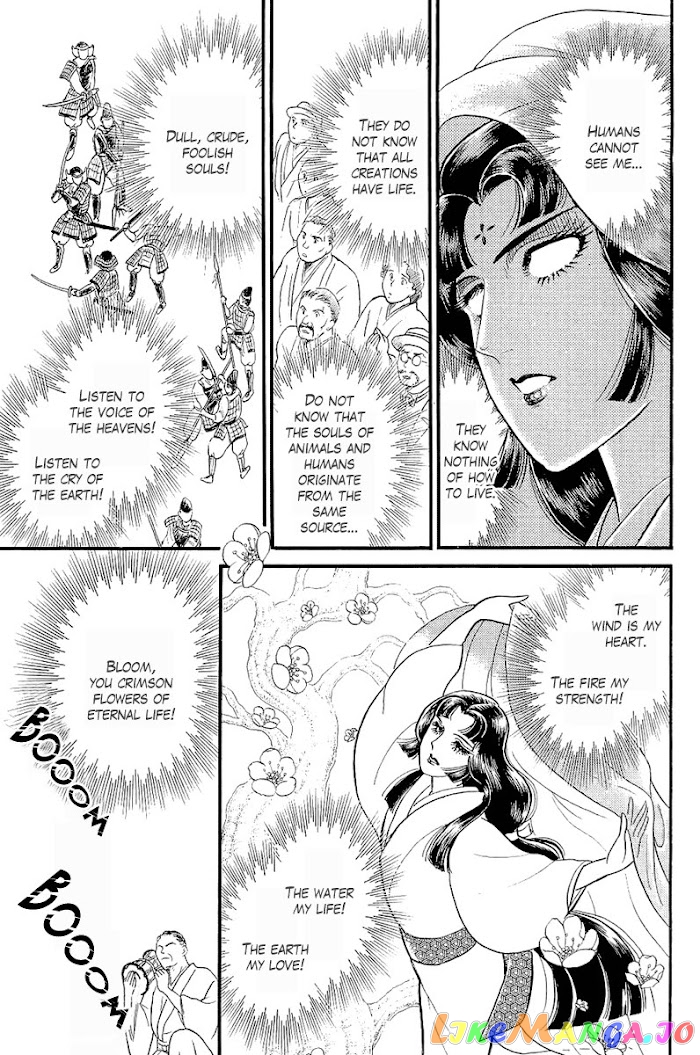 Glass Mask chapter 204 - page 21