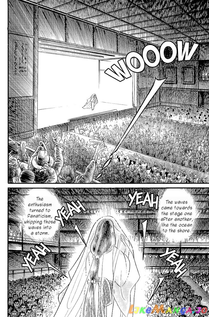 Glass Mask chapter 204 - page 22