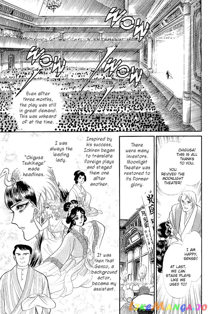 Glass Mask chapter 204 - page 25