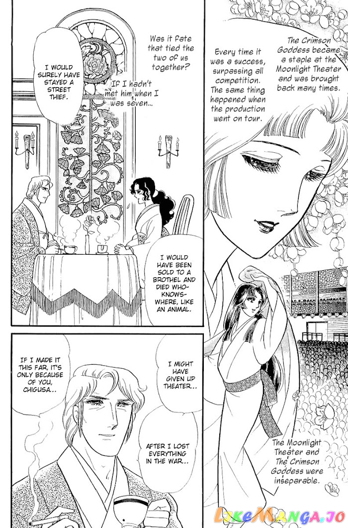 Glass Mask chapter 204 - page 26