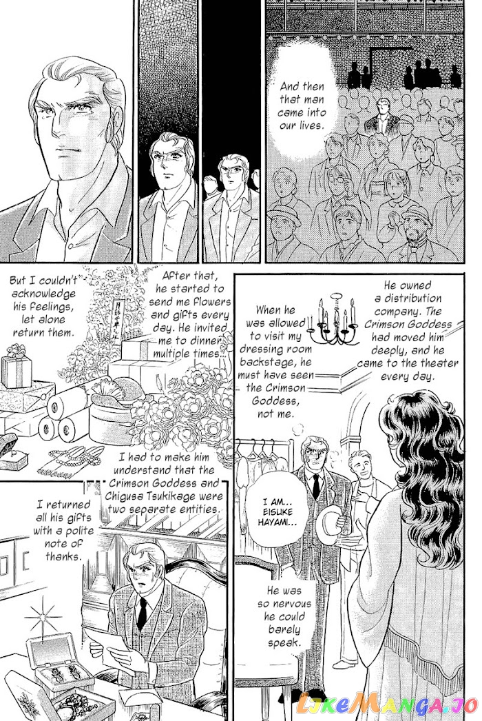 Glass Mask chapter 204 - page 29