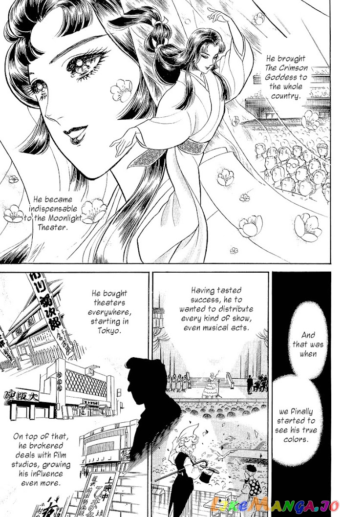 Glass Mask chapter 204 - page 31
