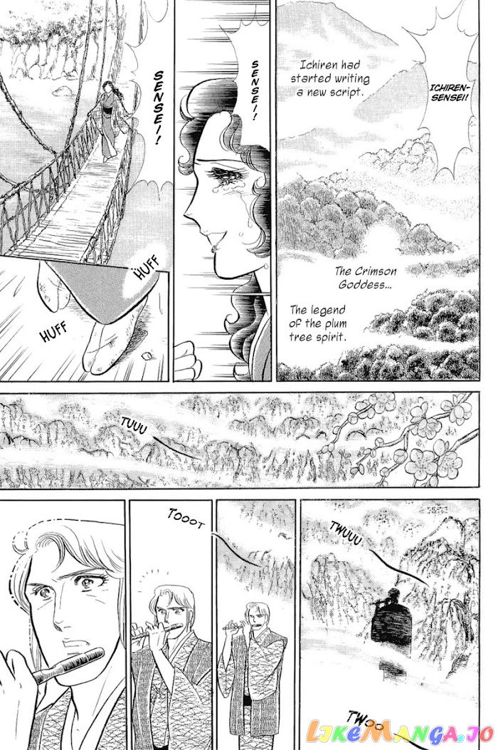 Glass Mask chapter 204 - page 6