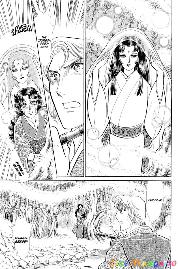 Glass Mask chapter 204 - page 8