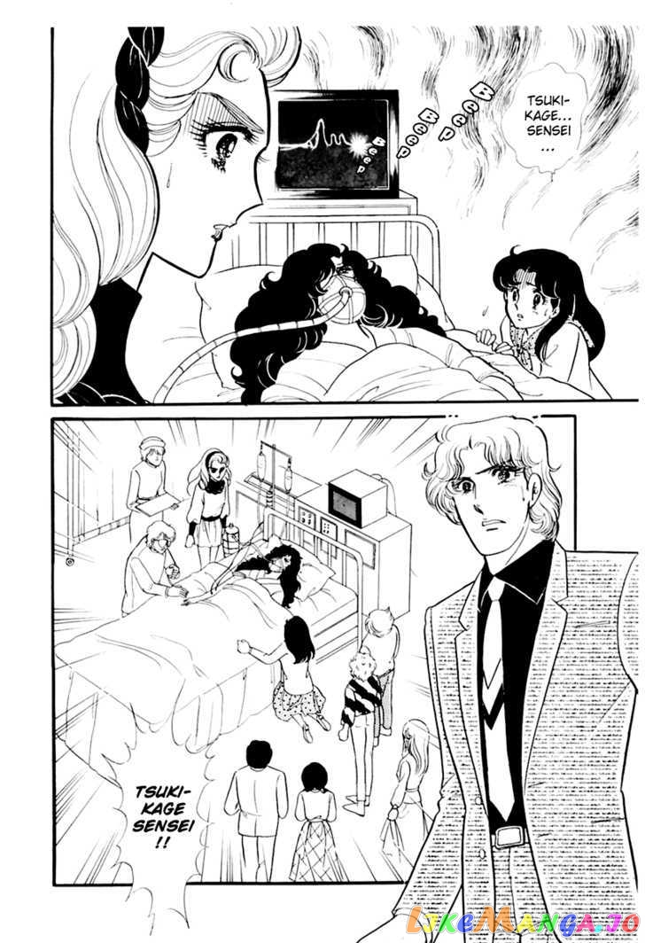 Glass Mask chapter 93 - page 11