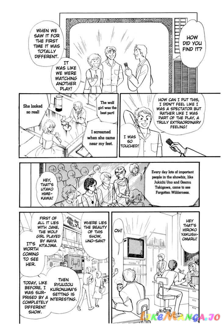 Glass Mask chapter 93 - page 19