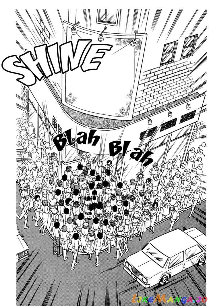 Glass Mask chapter 93 - page 21
