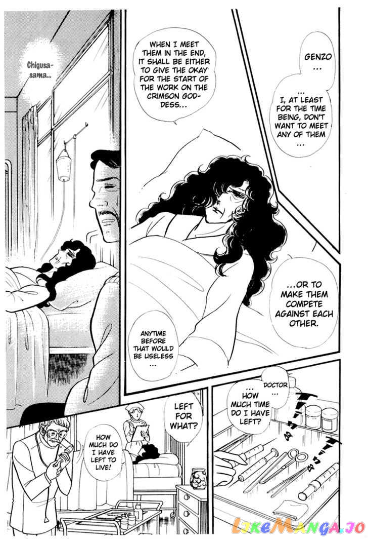 Glass Mask chapter 93 - page 28
