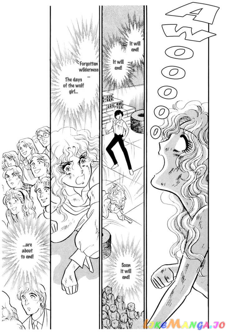 Glass Mask chapter 93 - page 32