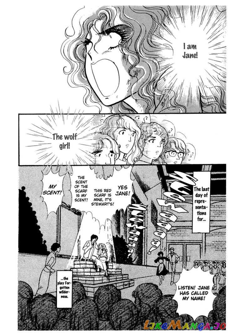 Glass Mask chapter 93 - page 33