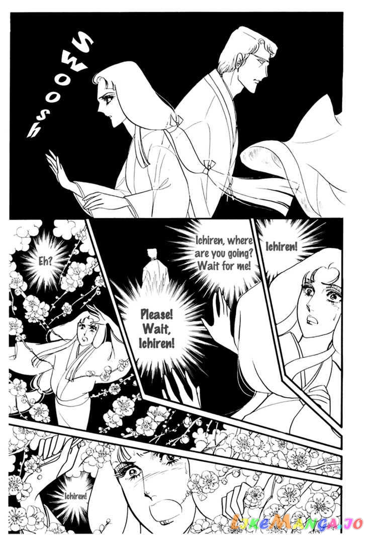 Glass Mask chapter 93 - page 8