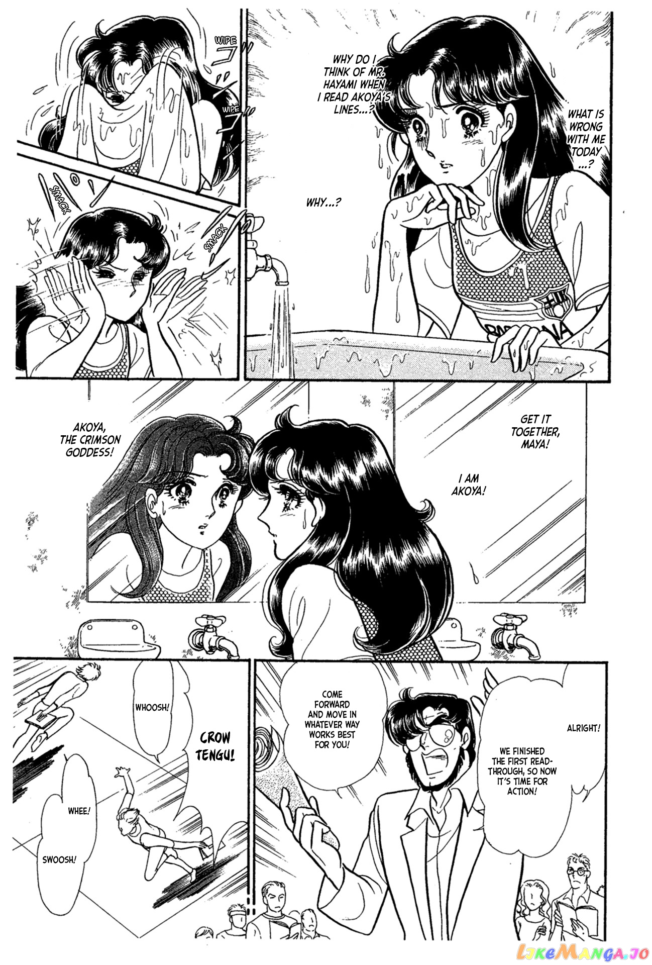 Glass Mask chapter 227 - page 10