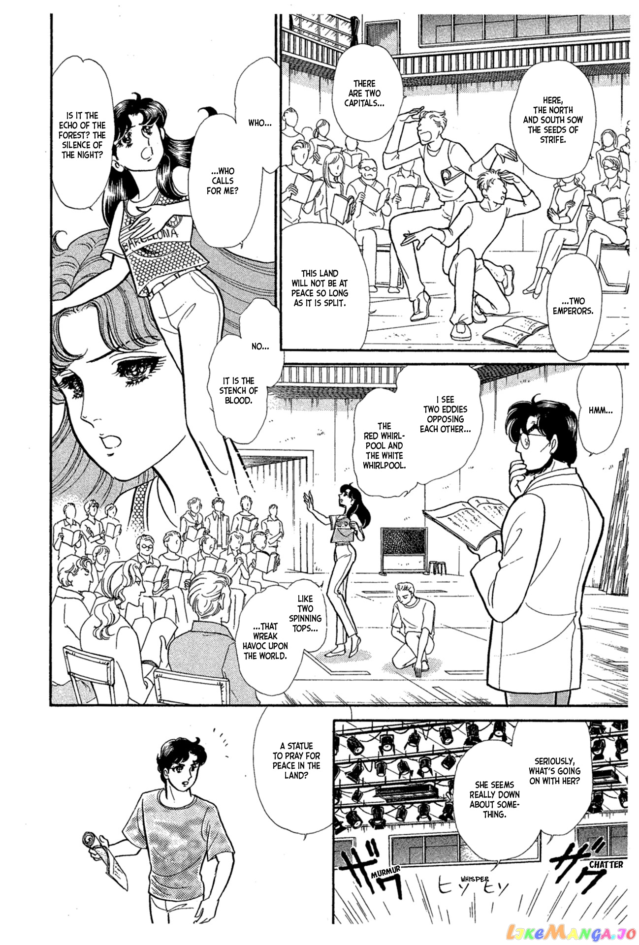 Glass Mask chapter 227 - page 11