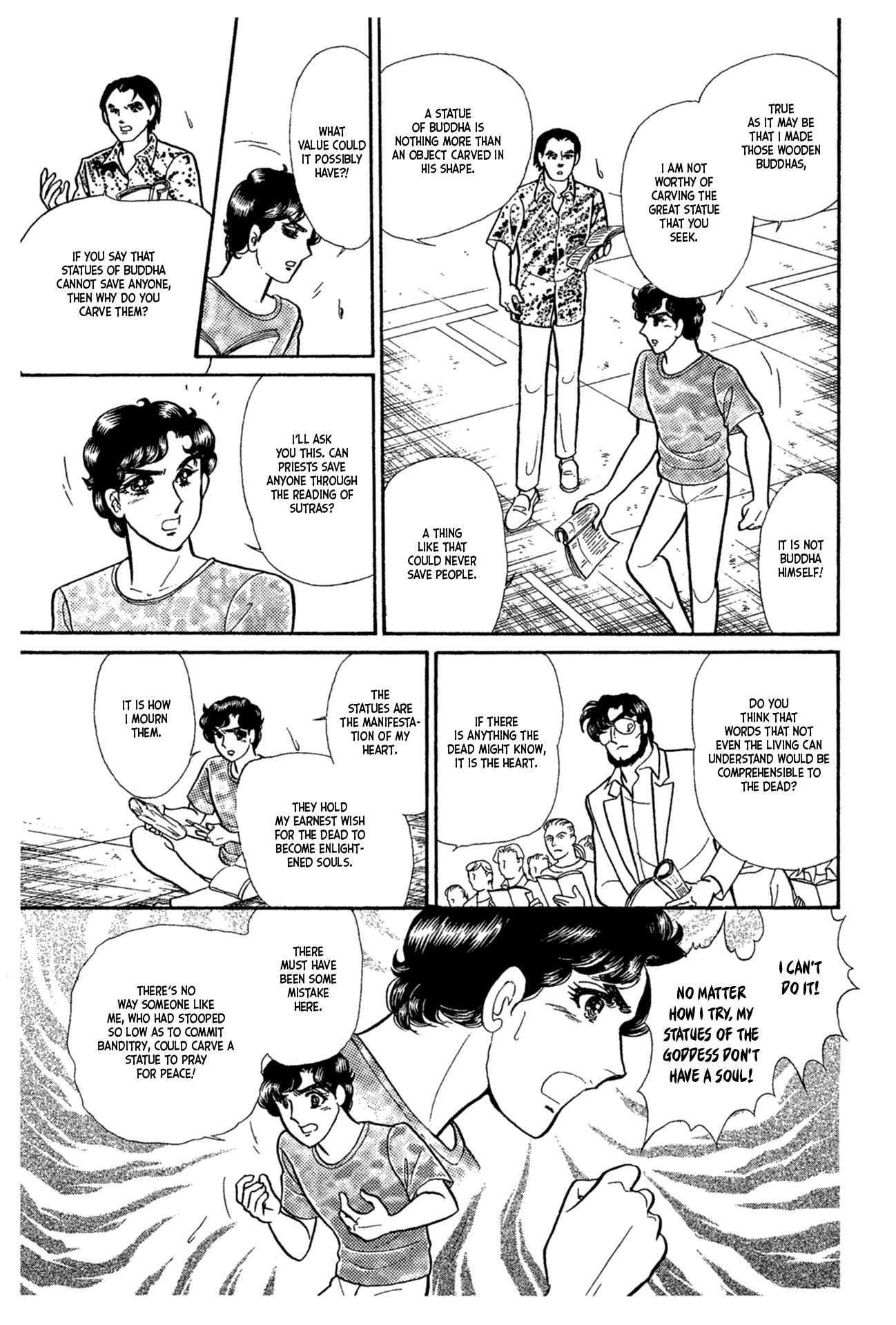 Glass Mask chapter 227 - page 12