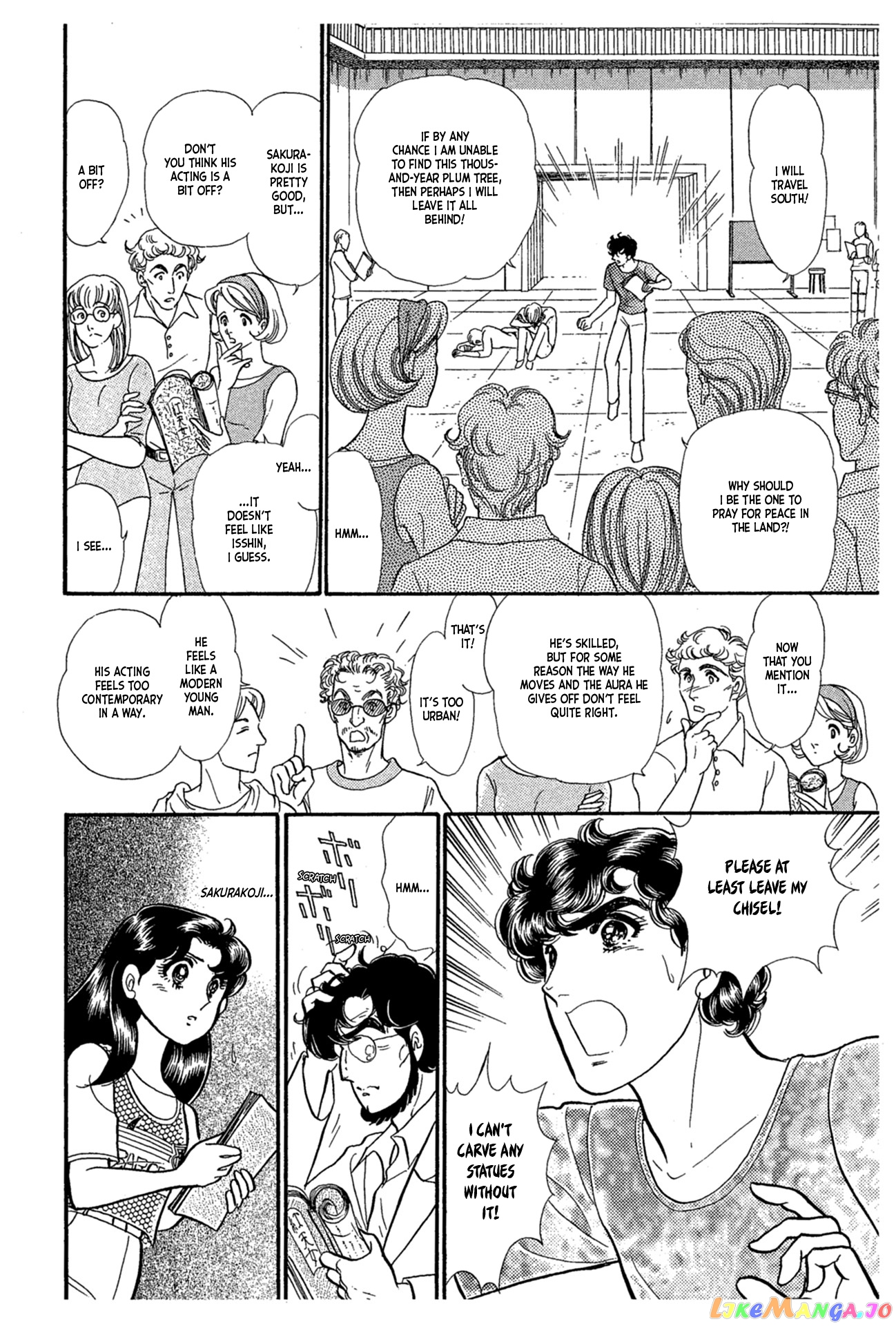 Glass Mask chapter 227 - page 13