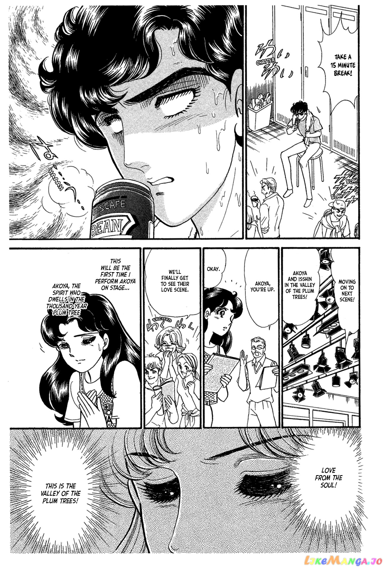 Glass Mask chapter 227 - page 14