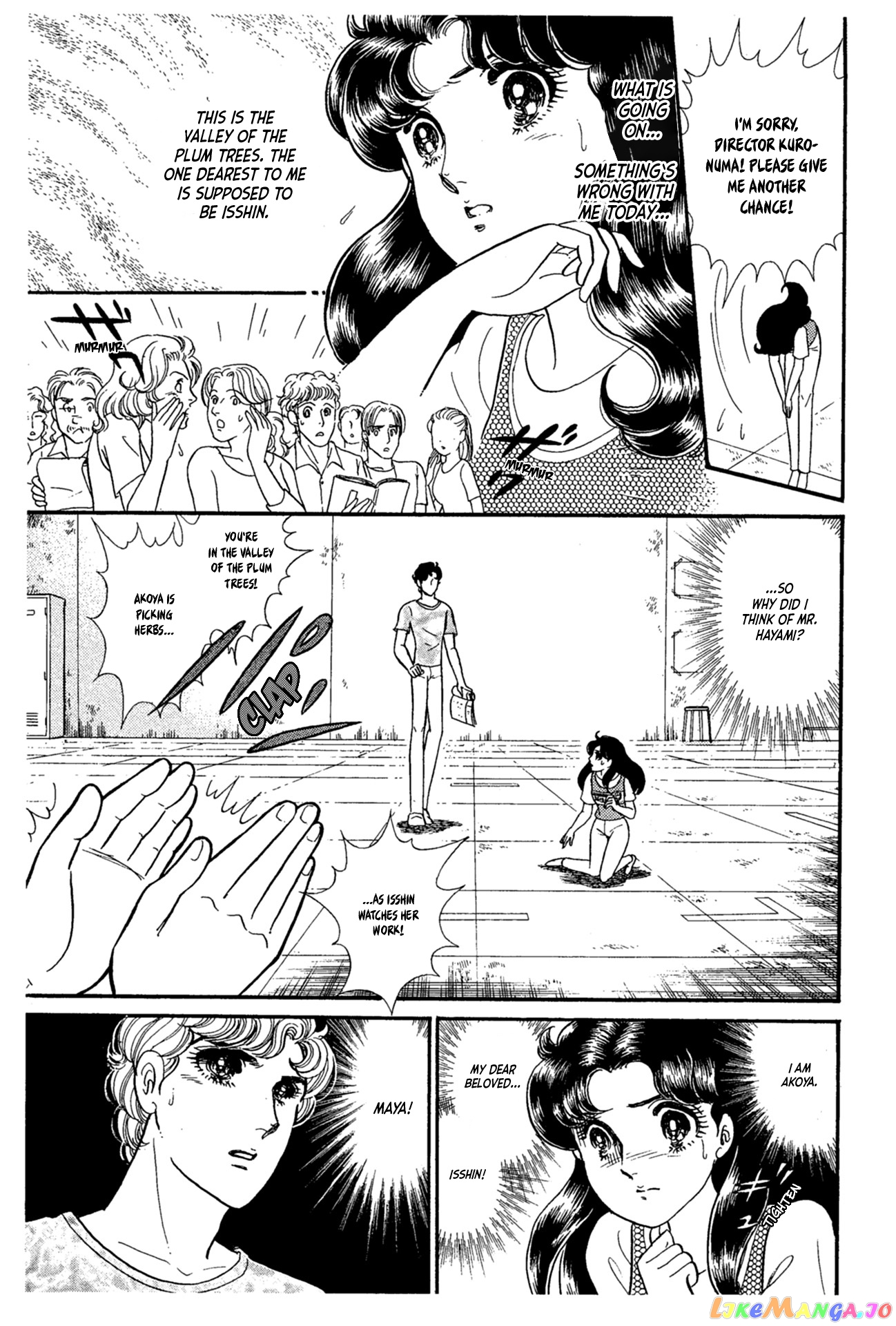 Glass Mask chapter 227 - page 20
