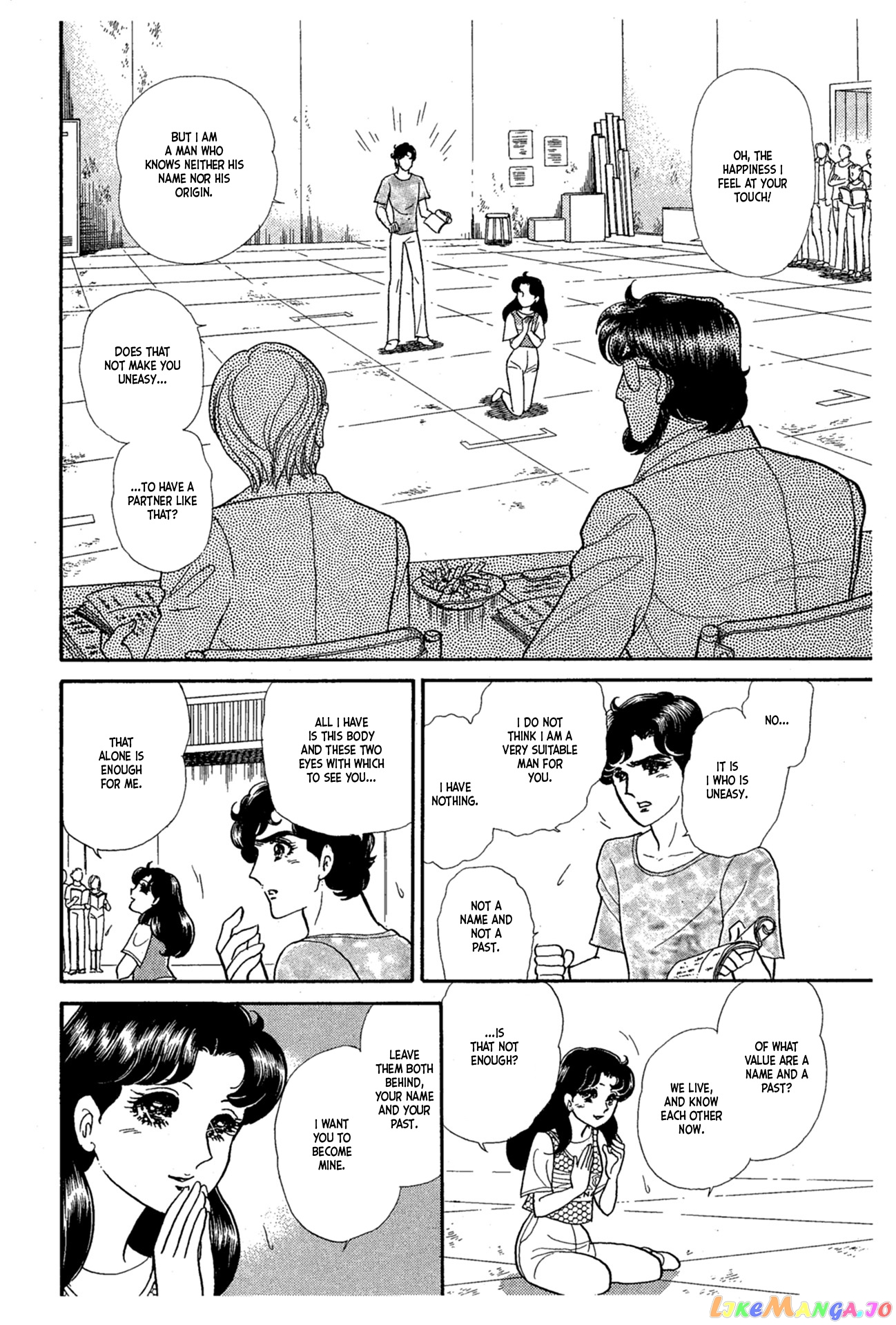 Glass Mask chapter 227 - page 23