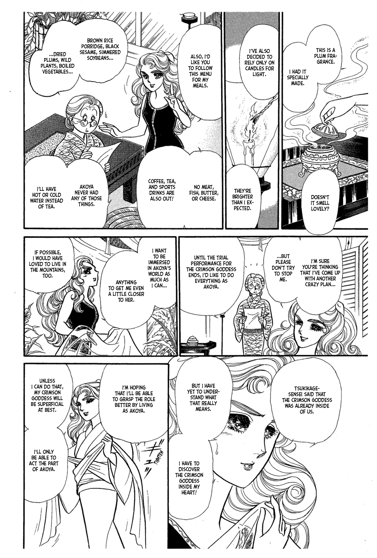 Glass Mask chapter 227 - page 3