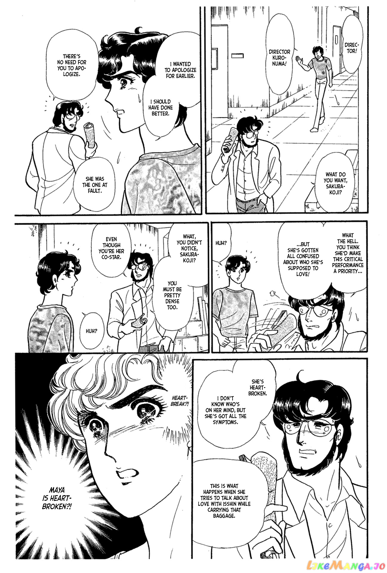 Glass Mask chapter 227 - page 30
