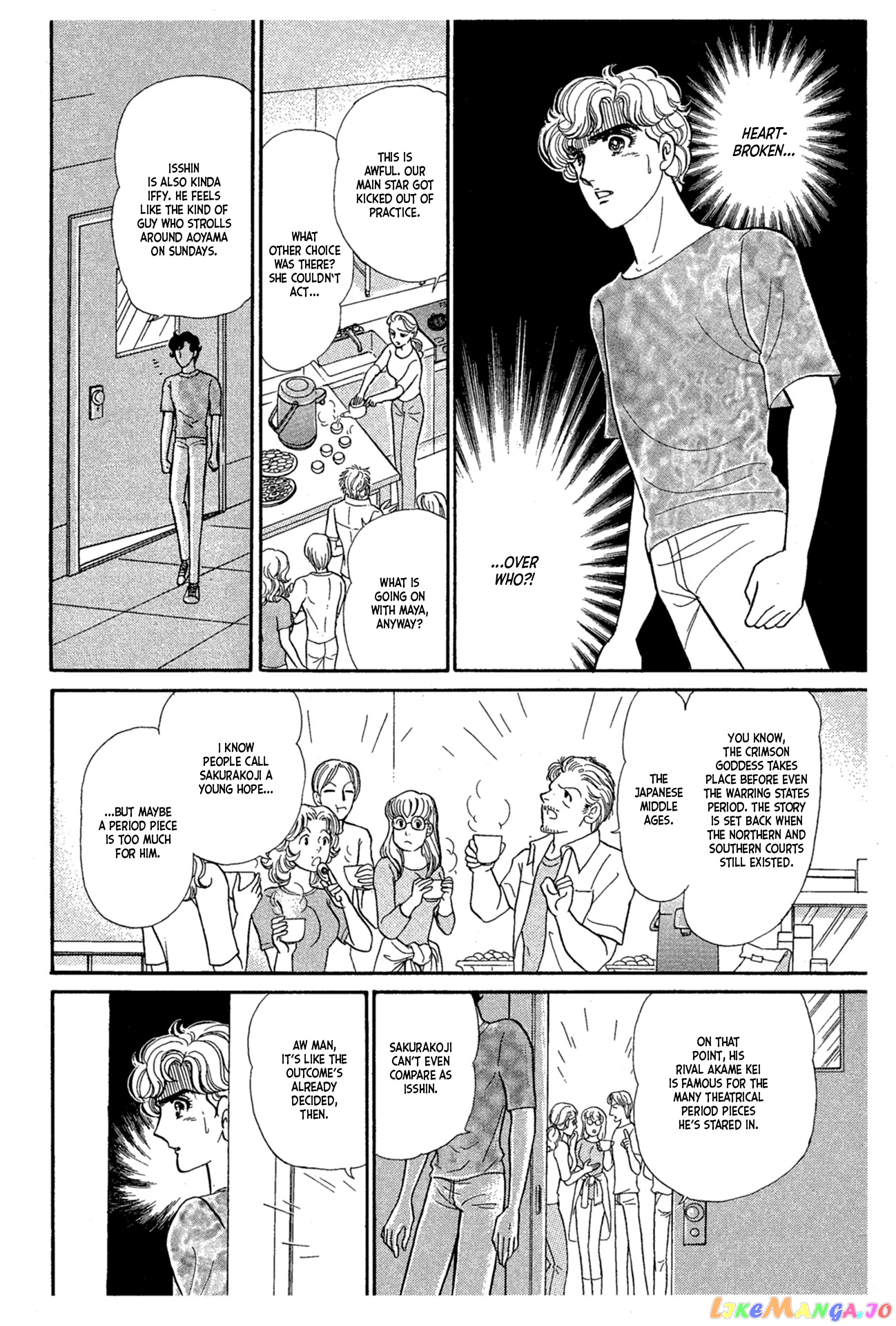 Glass Mask chapter 227 - page 31