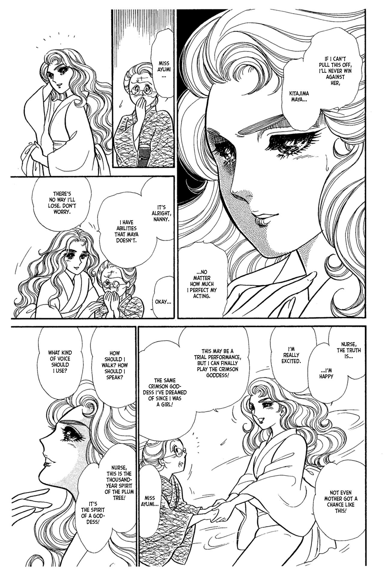 Glass Mask chapter 227 - page 4