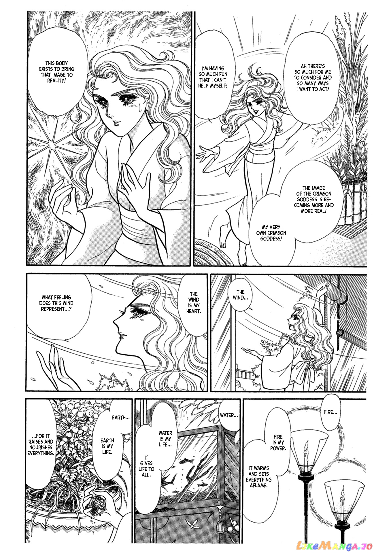Glass Mask chapter 227 - page 5