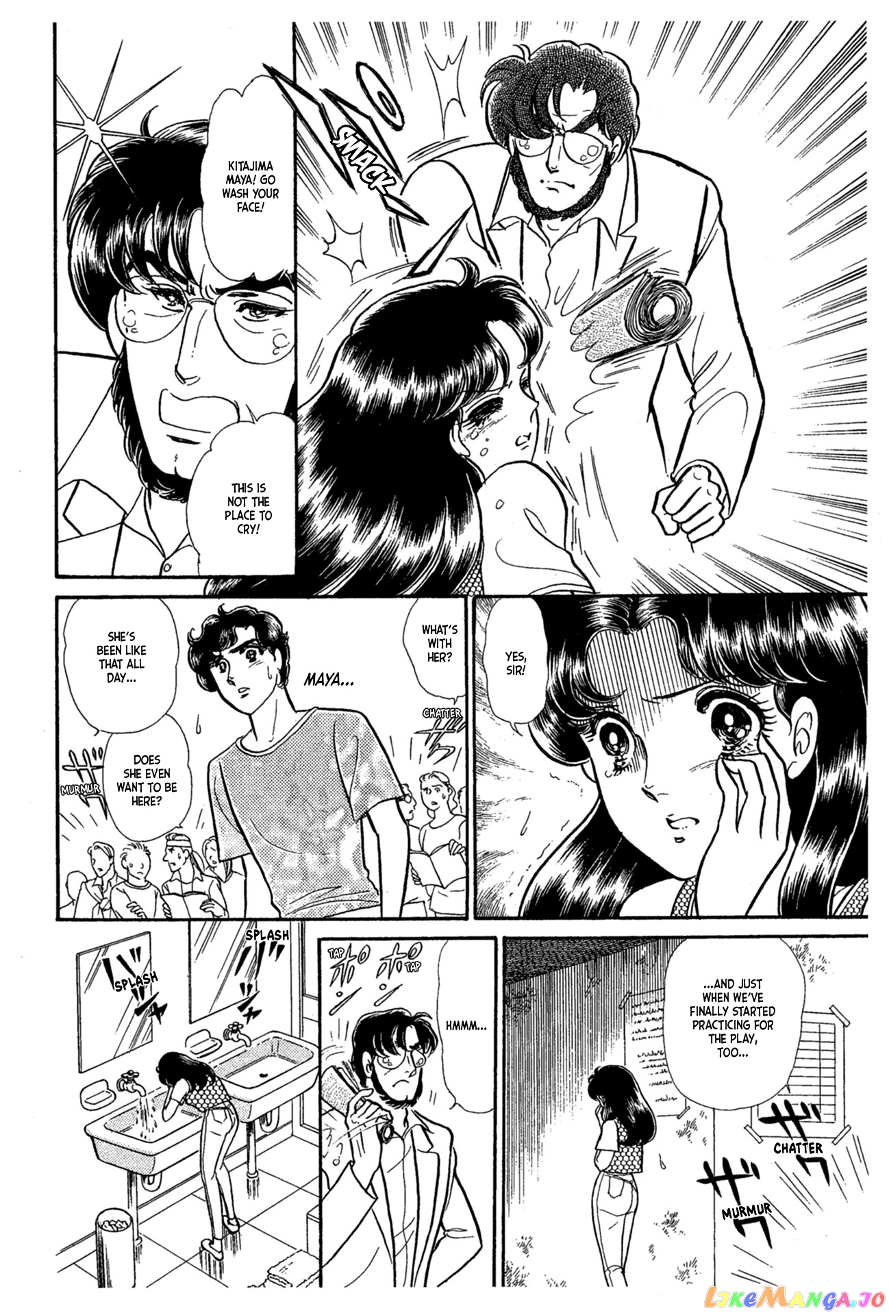 Glass Mask chapter 227 - page 9