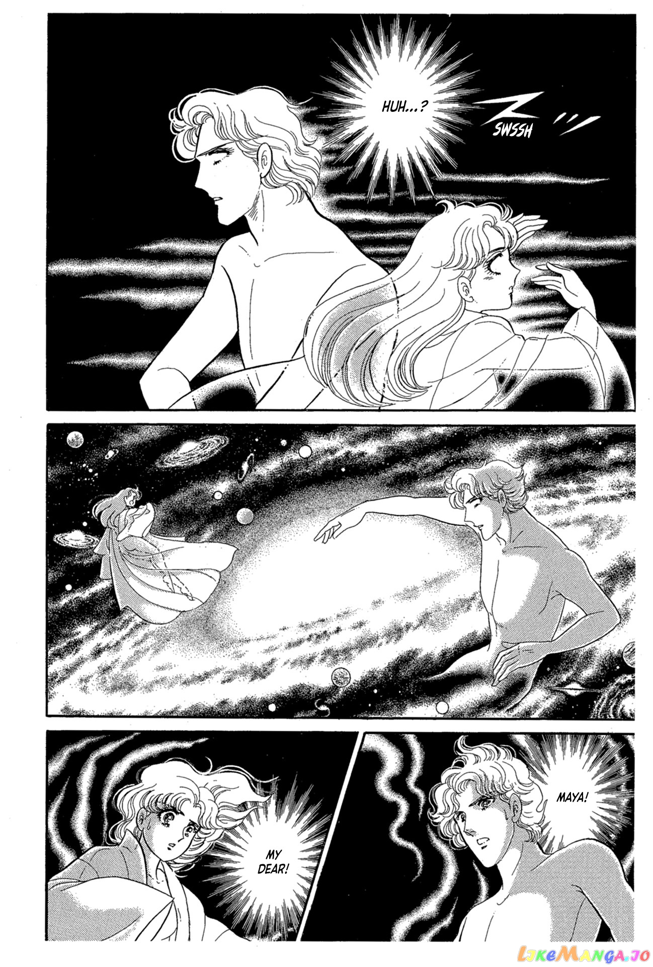 Glass Mask chapter 221 - page 13
