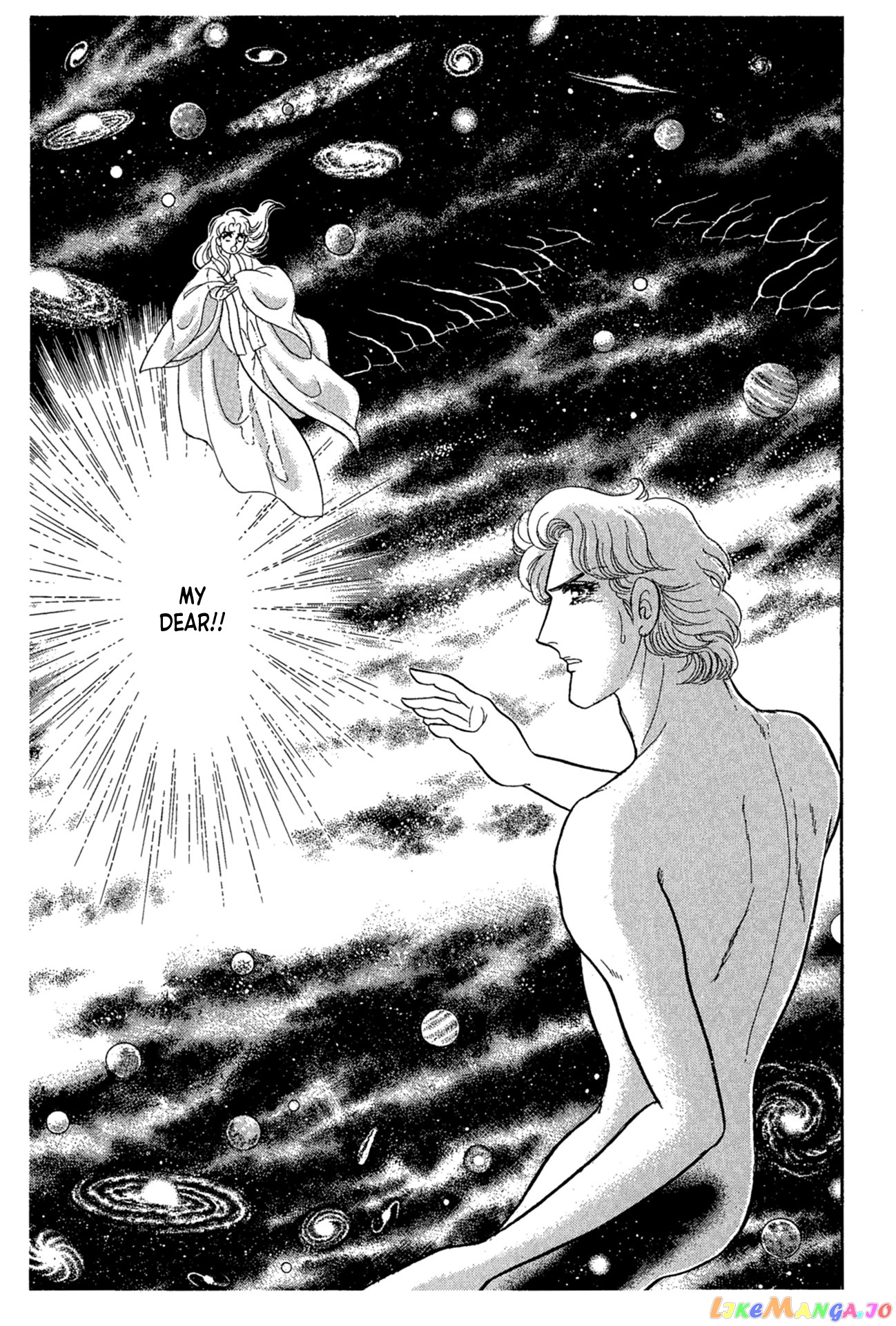Glass Mask chapter 221 - page 14