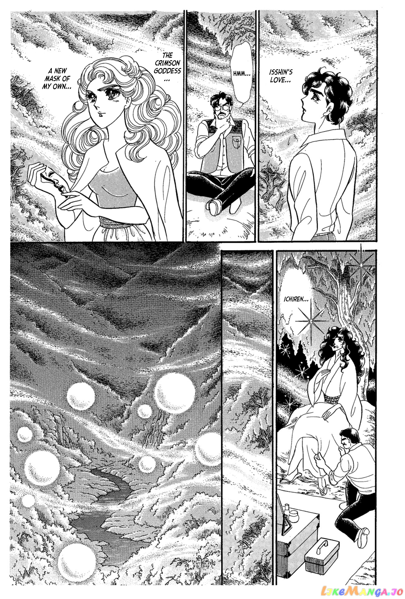 Glass Mask chapter 221 - page 24