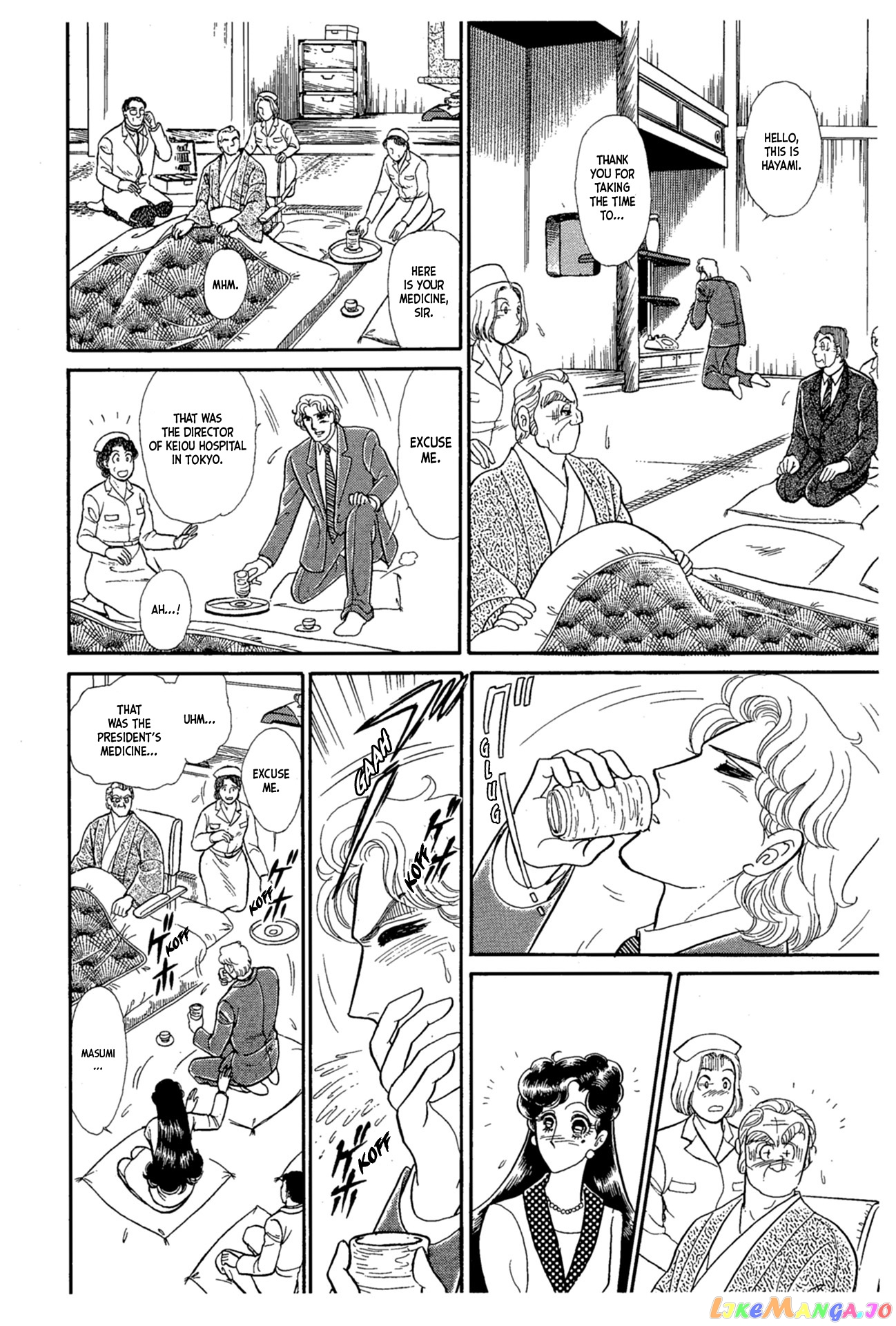 Glass Mask chapter 221 - page 29