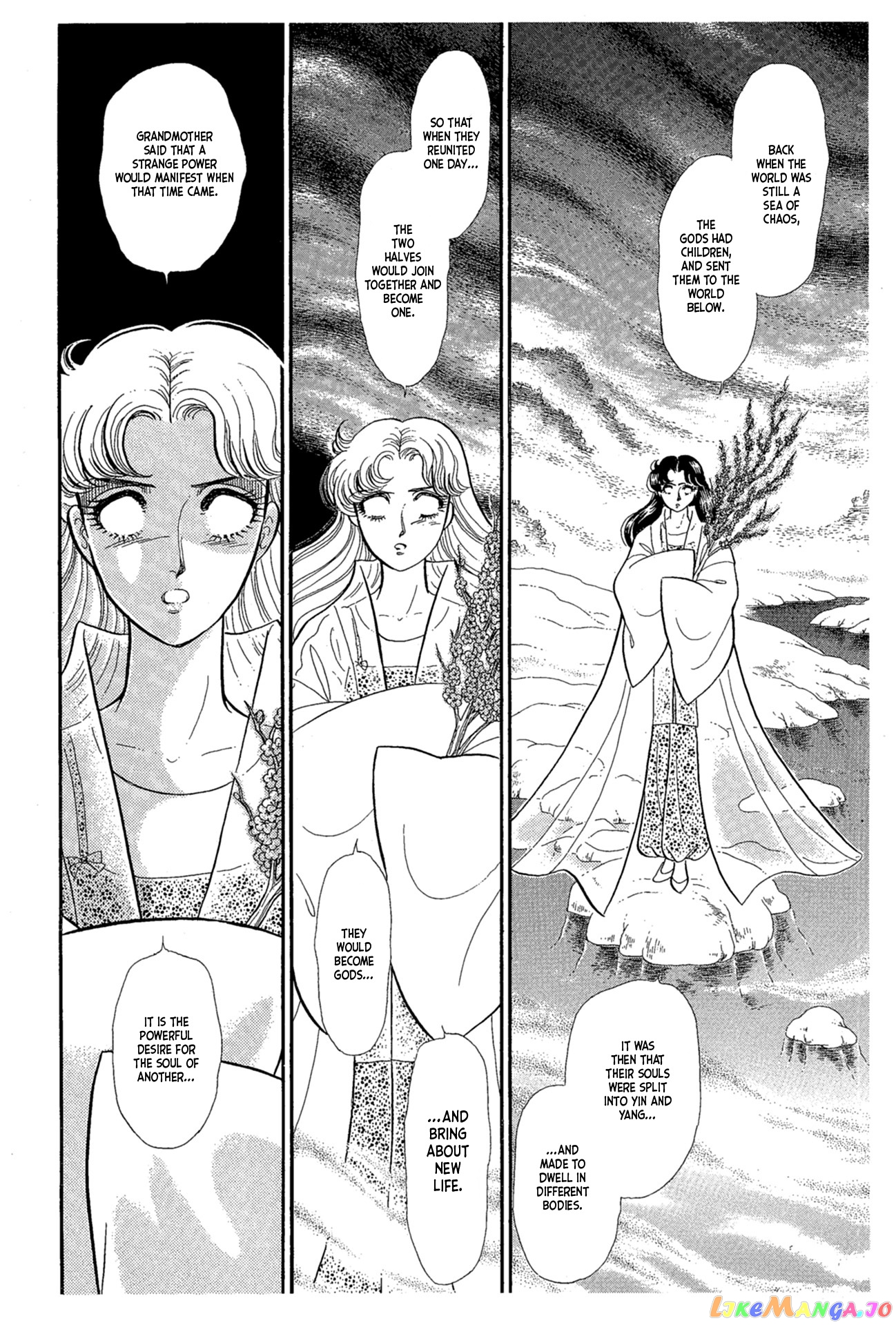 Glass Mask chapter 221 - page 3