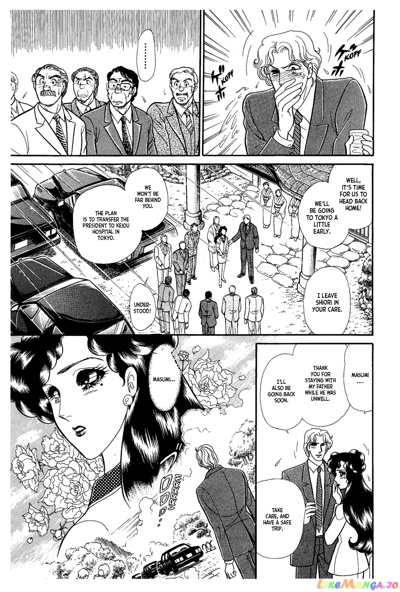 Glass Mask chapter 221 - page 30
