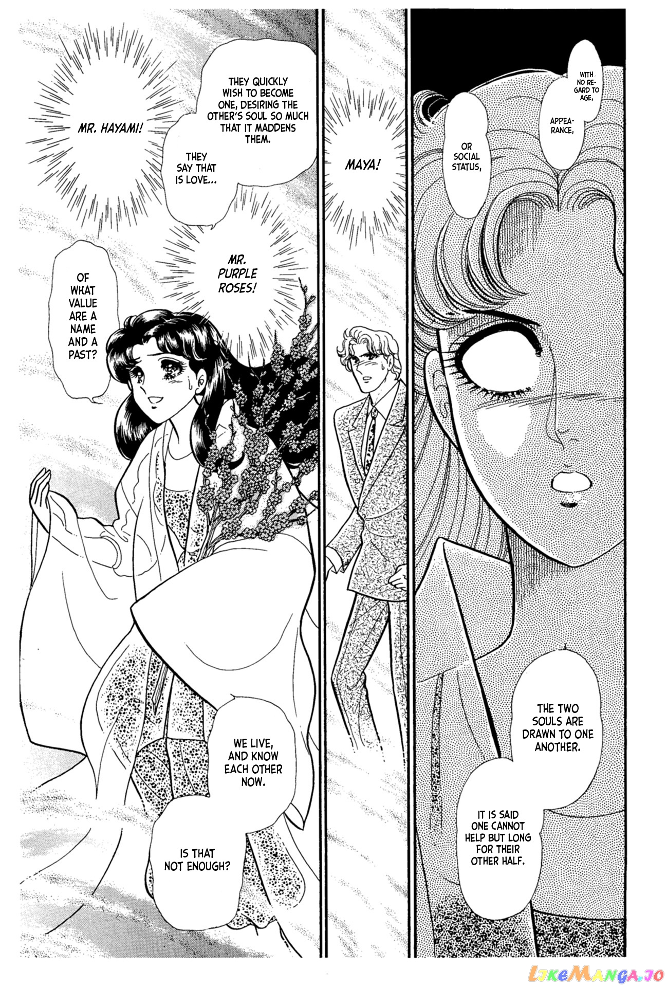 Glass Mask chapter 221 - page 4