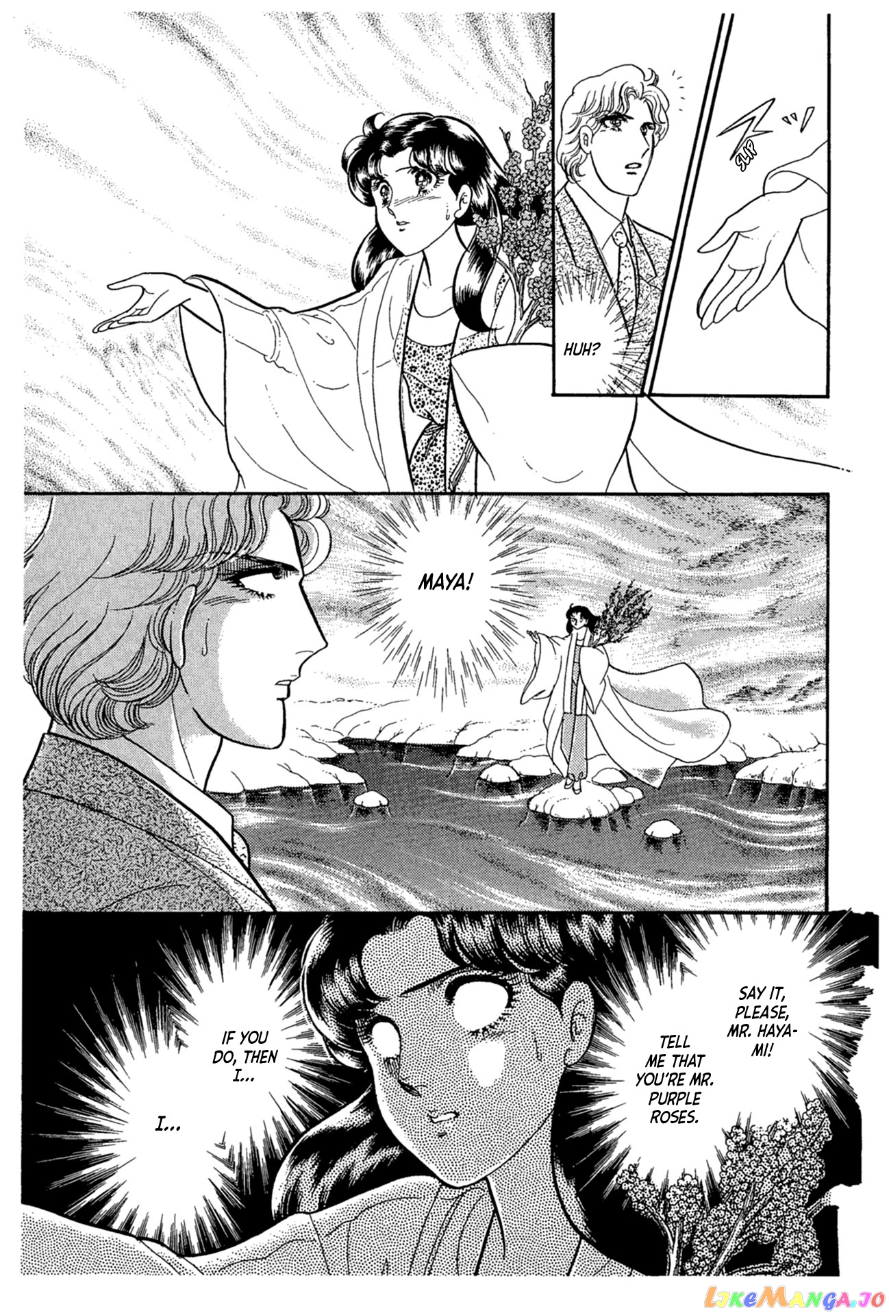 Glass Mask chapter 221 - page 6