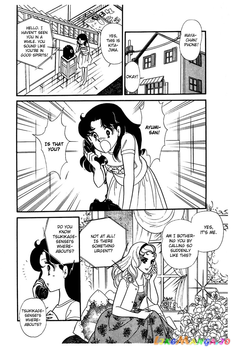 Glass Mask chapter 156 - page 1