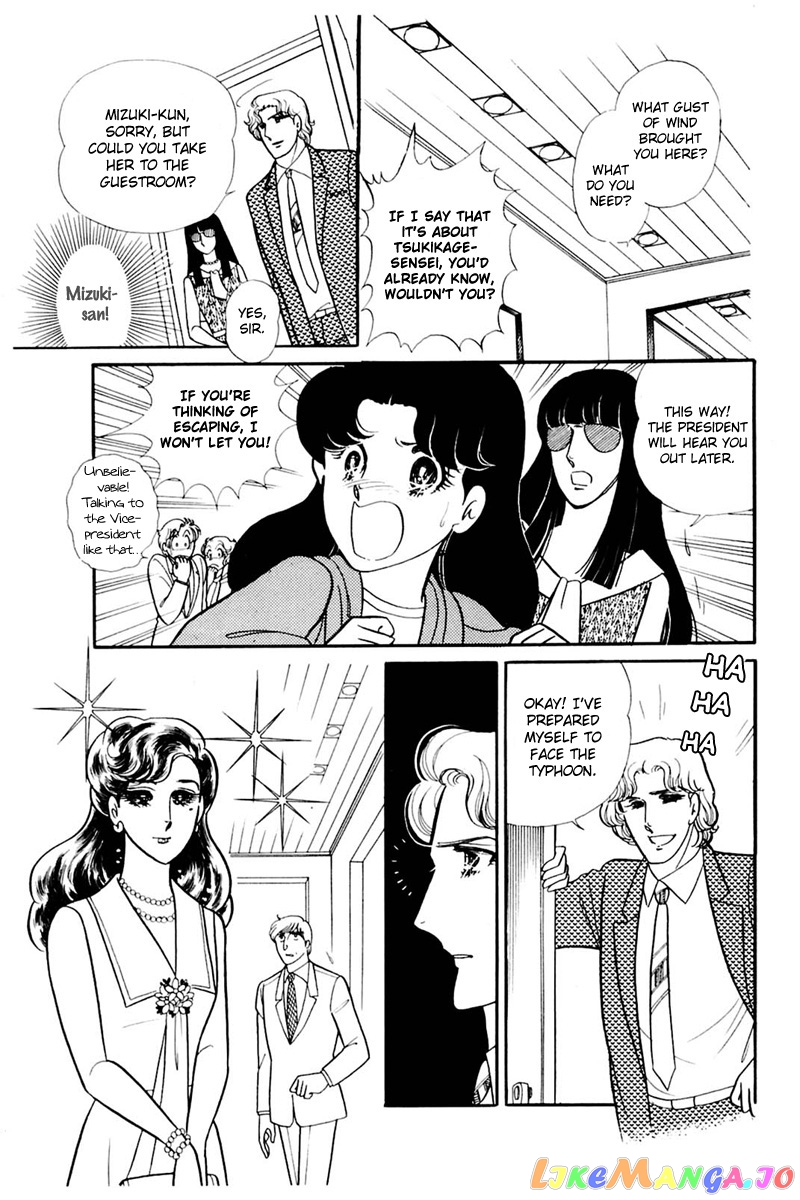 Glass Mask chapter 156 - page 12