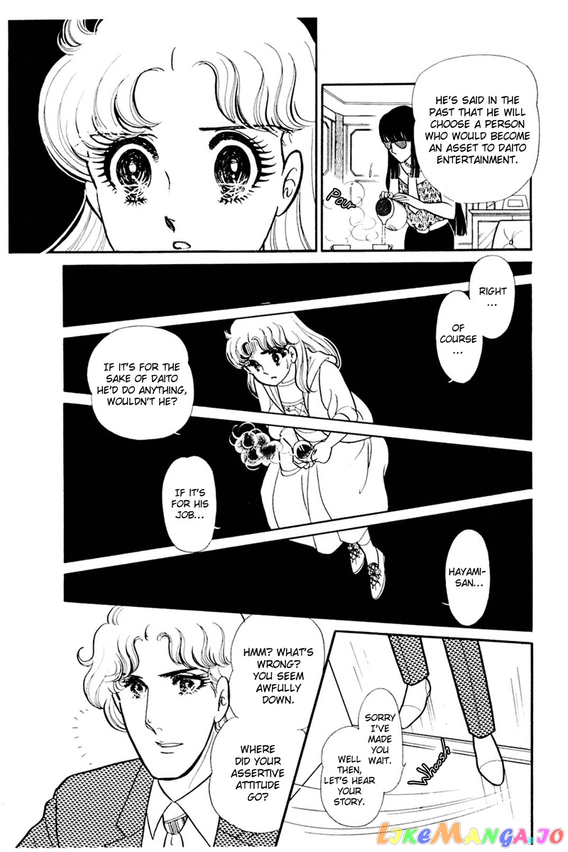 Glass Mask chapter 156 - page 16