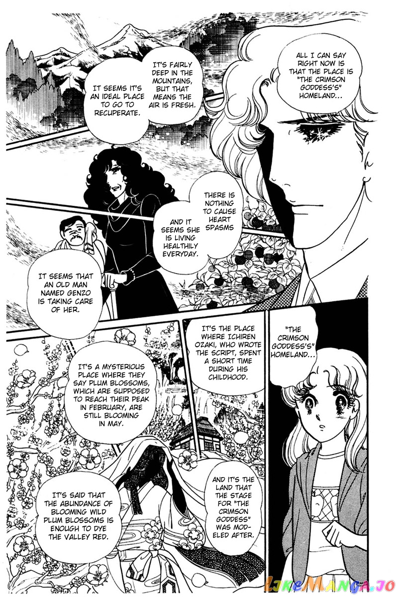 Glass Mask chapter 156 - page 18