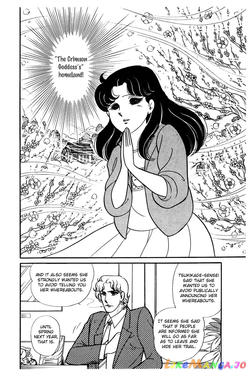 Glass Mask chapter 156 - page 19