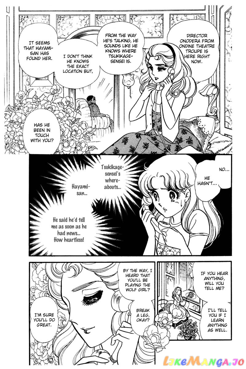 Glass Mask chapter 156 - page 2