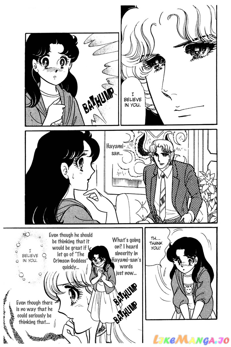 Glass Mask chapter 156 - page 22