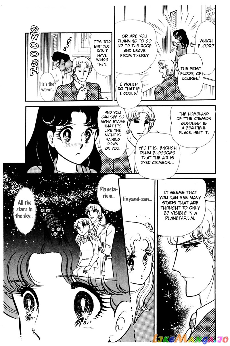 Glass Mask chapter 156 - page 24
