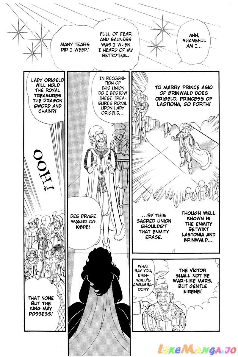 Glass Mask chapter 133 - page 10