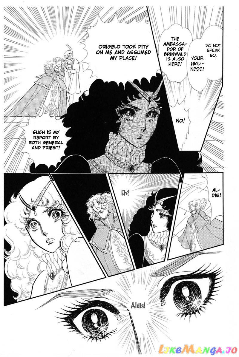 Glass Mask chapter 133 - page 14