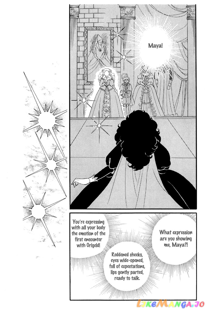 Glass Mask chapter 133 - page 8