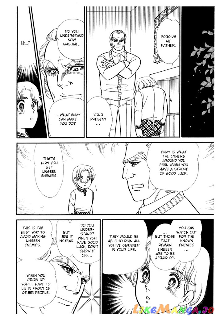 Glass Mask chapter 180 - page 14