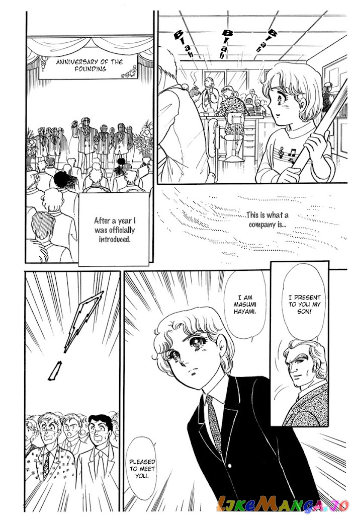 Glass Mask chapter 180 - page 16