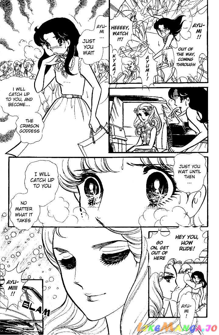 Glass Mask chapter 15 - page 13
